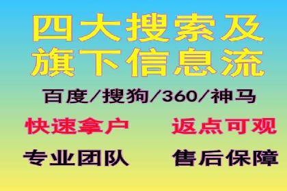 百度推广秘籍：提升品牌影响力的实战攻略