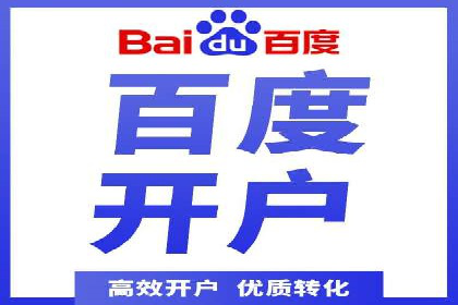 百度推广成本控制：实战案例分析