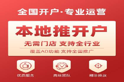 百度广告推广多少钱？看这家公司的成功策略