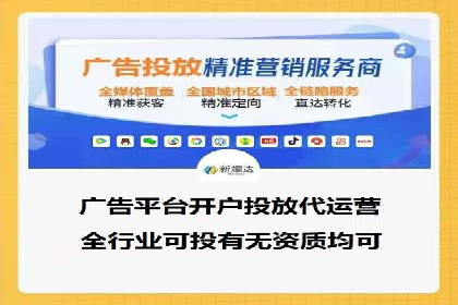 SEM代运营服务公司实战案例：关键词优化技巧